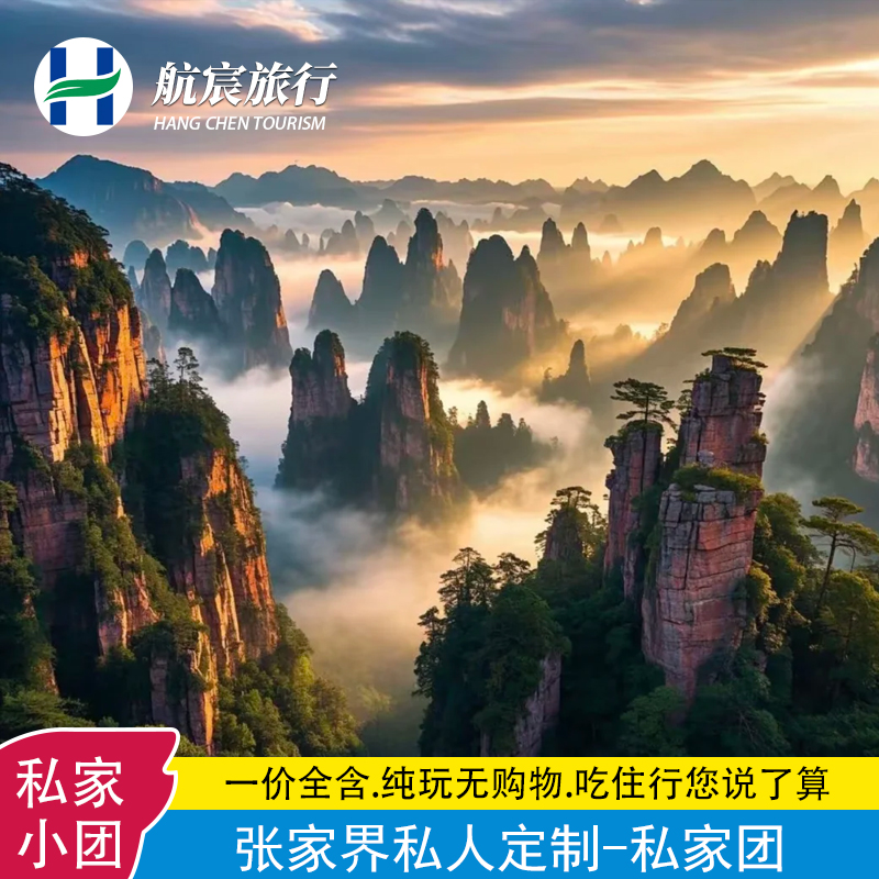 �żҽ���ʮ����¥ҹ������ɽ��˹ų�˽�˶���8��7��