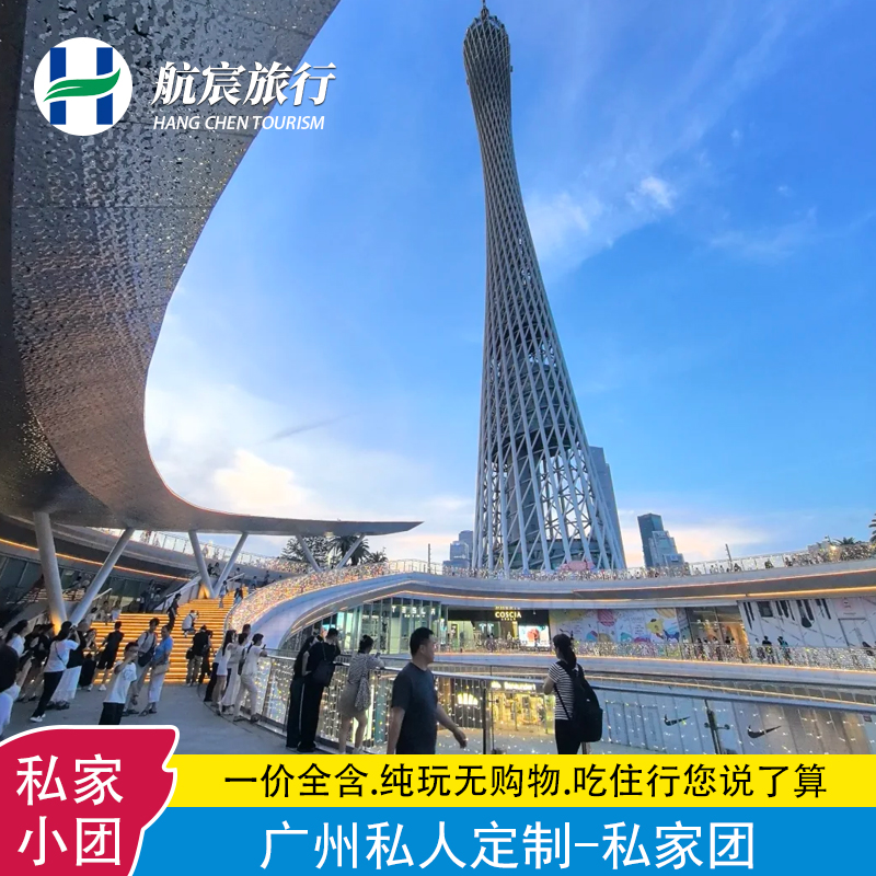 �����齭ҹ�γ�¡��������ʥ�Ĵ����˽�˶���7��6��