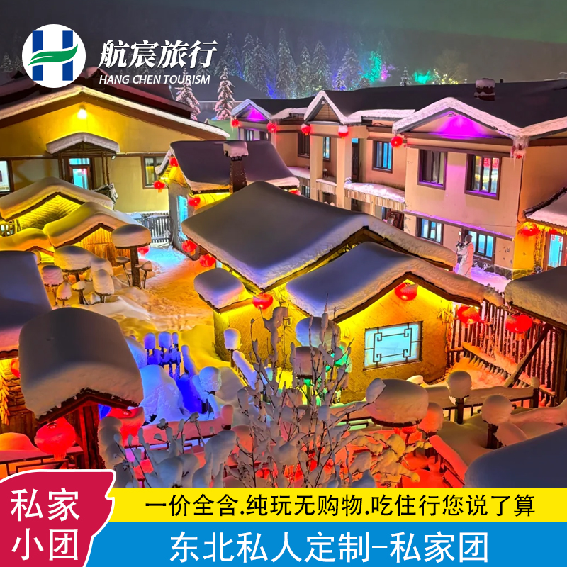 ����ѩ�������ؽ��ù㳡��ѩ������˽�˶���6��5��