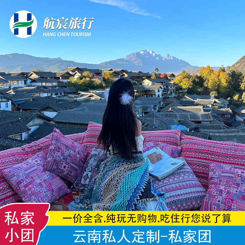 ������غ��ϸ߶�������׺��߶����������ѩɽ���ʸ߶�����ֲ�˽�˶���8��7��