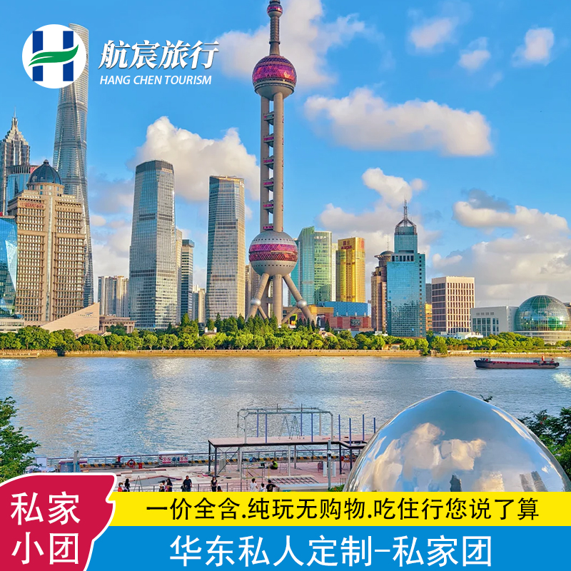 �Ͼ���ɽ��������ͷ侺����γǸɹ���������ׯ�����Ϻ�������˽�˶���6��5��