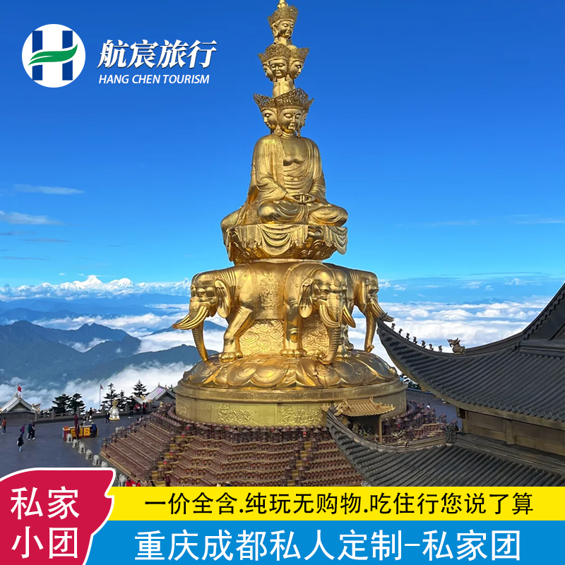 �ɶ�̫�����üɽ��������������Ůɽɭ�ֹ�԰�ڽ�����˽�˶���12��11��