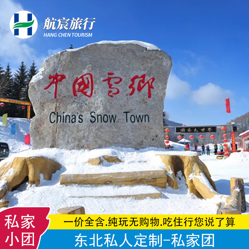 �ǲ���ѩ���ѩ����ħ��Ư������ɽ�Ӽ�����ǽ��ڡ��˽�˶���8��7��