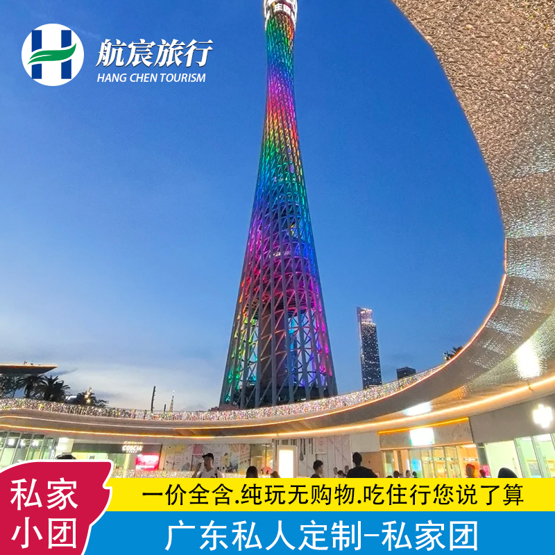 ��֦�����췻�����������ݹųǿ�Ԫ�������˽�˶���7��6��